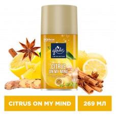 Глейд Automat Сменный блок 269мл LTO Citrus On my Mind